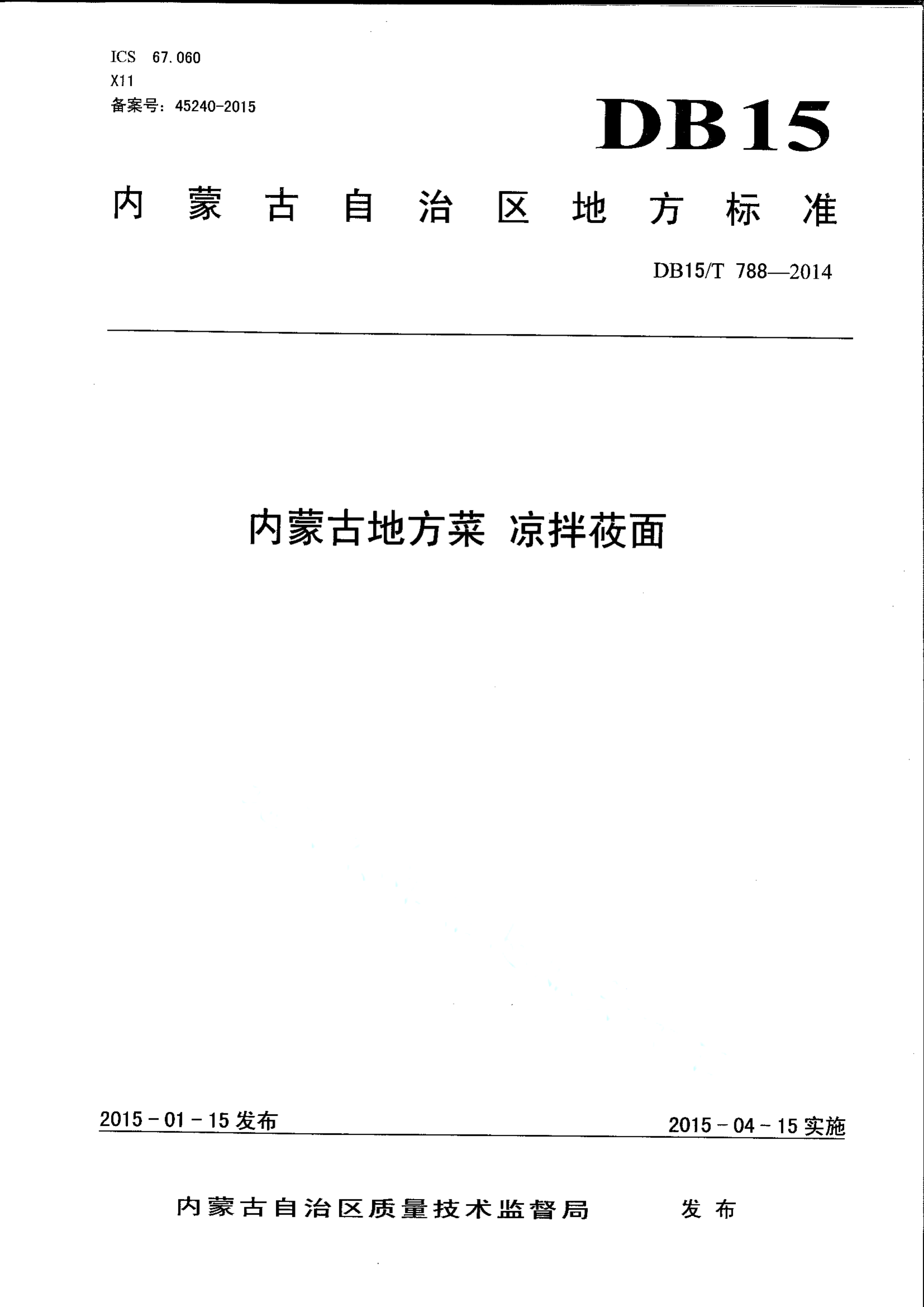 资源详情图